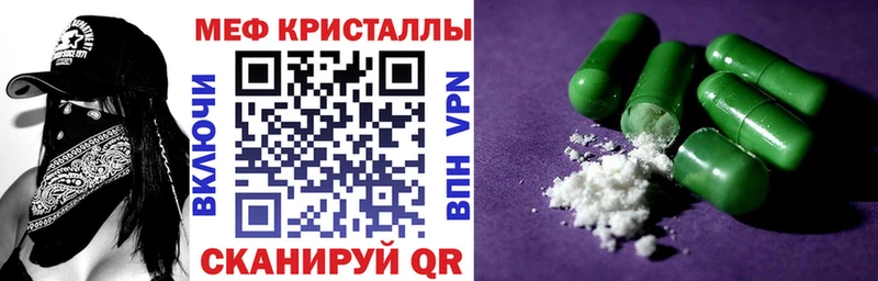 Где найти наркотики Строитель НБОМе  Alpha-PVP  Мефедрон  Каннабис  Гашиш 