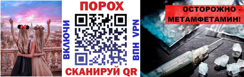 Амфетамин Розовый Строитель