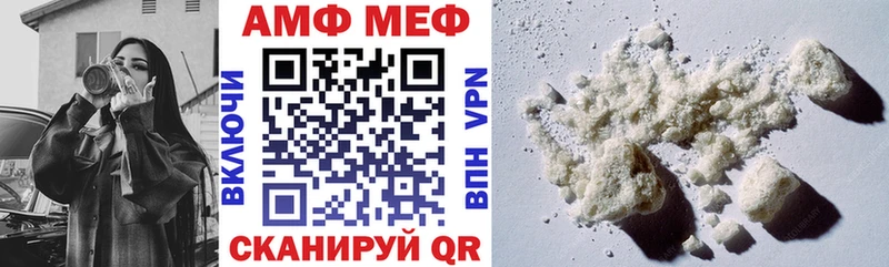МЕГА ONION  Строитель  АМФЕТАМИН Premium 