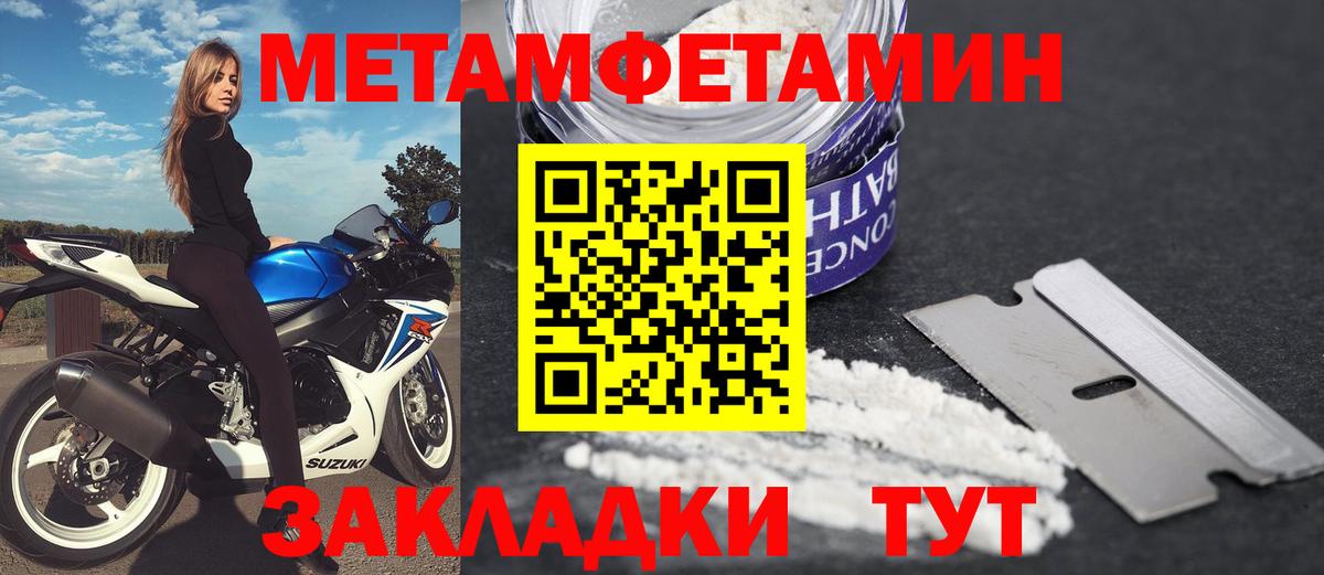 Амфетамин VHQ Строитель