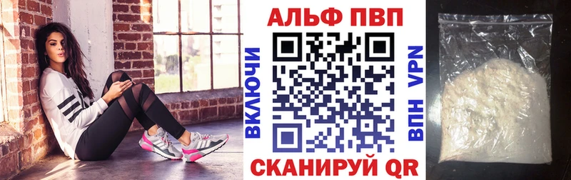 ОМГ ОМГ ТОР  Строитель  A-PVP мука 