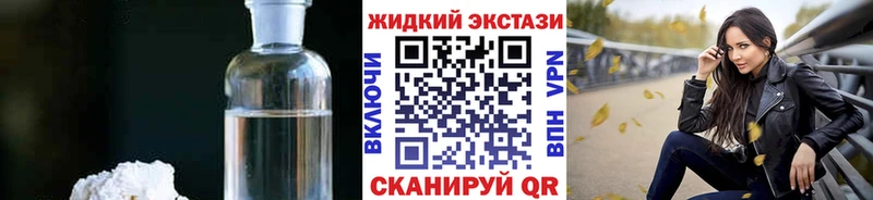 Бутират GHB blacksprut ССЫЛКА darknet наркотические препараты Строитель
