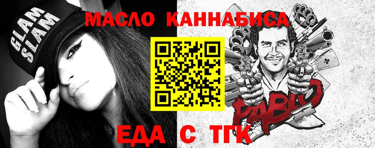 Canna-Cookies конопля Строитель