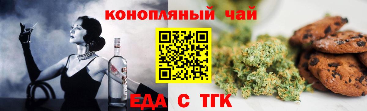 Где продают наркотики?  Конопля  Строитель  МЕФ кристаллы  ГАШ  Вход с VPN  НБОМе  Лсд 25 