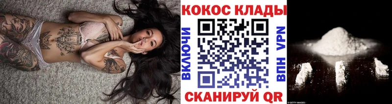 мега ссылка что такое наркотик Строитель COCAIN Эквадор