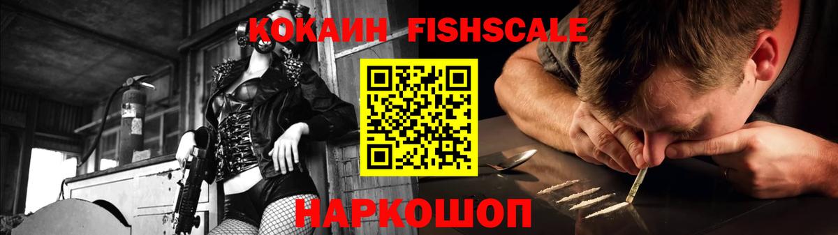 Cocaine Columbia  Кокаин Эквадор  Строитель  Вход с VPN 