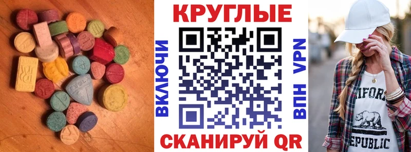Ecstasy 300 mg  mega рабочий сайт  Строитель 
