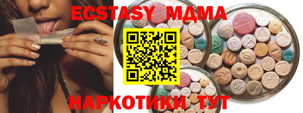 Экстази диски Строитель