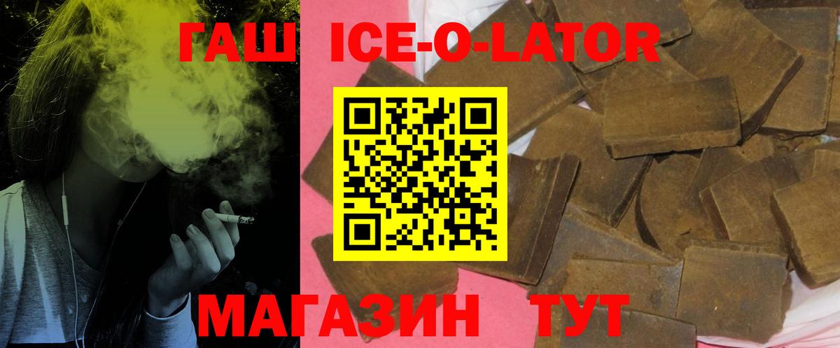 ГАШИШ AMNESIA HAZE  Вход с VPN  ГАШ гарик  Строитель 