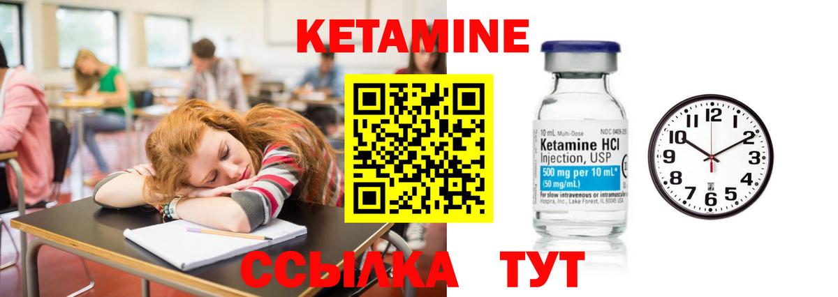 Строитель  КЕТАМИН ketamine  МЕГА   Вход с VPN 