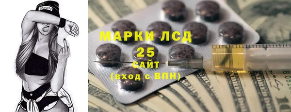 спайс Армянск