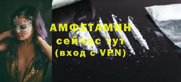 наркотики Арсеньев