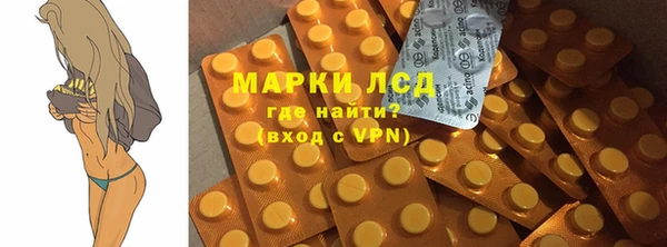 марихуана Балахна