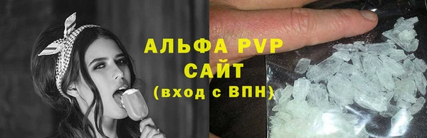 наркотики Арсеньев