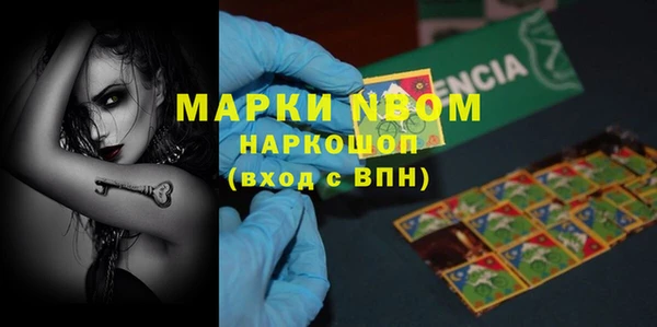 наркотики Арсеньев