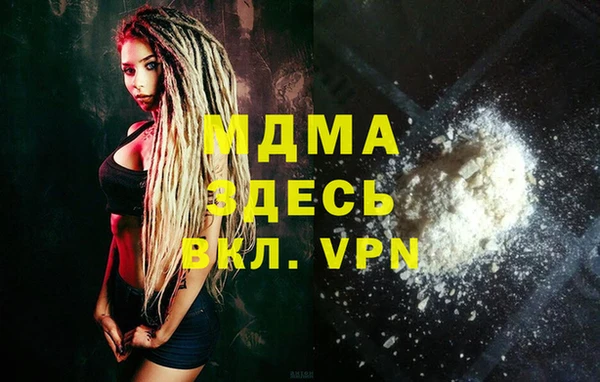 спайс Армянск