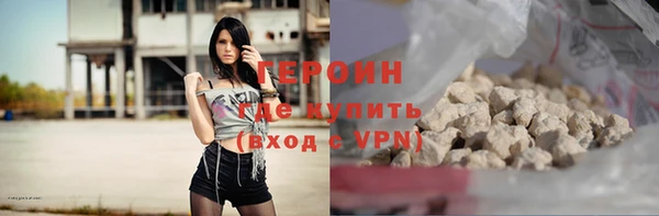 спайс Армянск