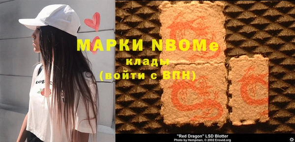 гашишное масло Аркадак