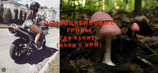соль ск Белая Калитва