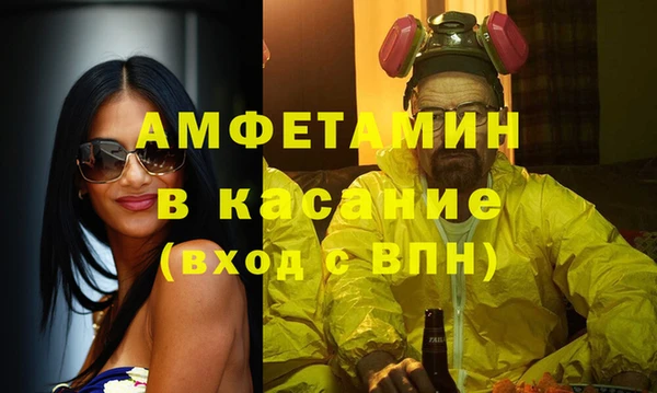 наркотики Арсеньев