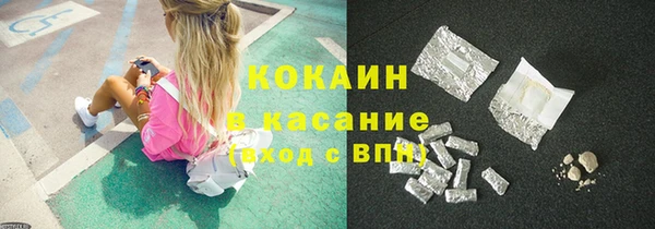 наркотики Арсеньев