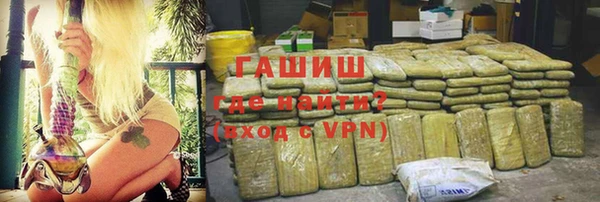 марихуана Балахна