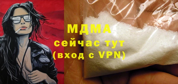марихуана Балахна
