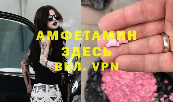 марихуана Балахна
