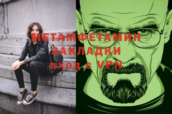 наркотики Арсеньев