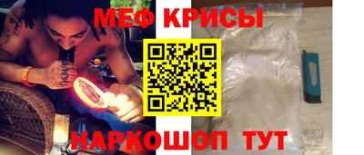 jwh Сланцы
