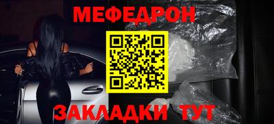 кристаллы Славянск-на-Кубани