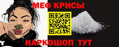 кристаллы Славянск-на-Кубани