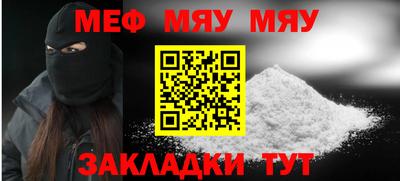 jwh Сланцы