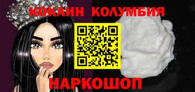 кристаллы Славянск-на-Кубани