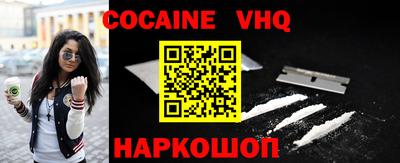 кристаллы Славянск-на-Кубани