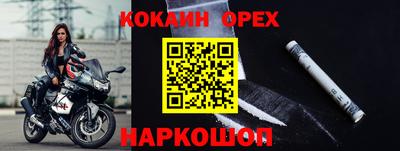 кристаллы Славянск-на-Кубани