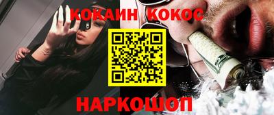 jwh Сланцы