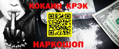 кристаллы Славянск-на-Кубани
