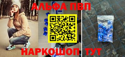 jwh Сланцы