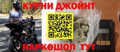 jwh Сланцы