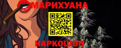 jwh Сланцы