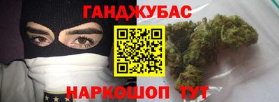 кристаллы Славянск-на-Кубани