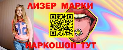 jwh Сланцы