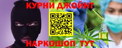 jwh Сланцы