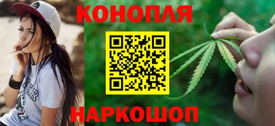 кристаллы Славянск-на-Кубани