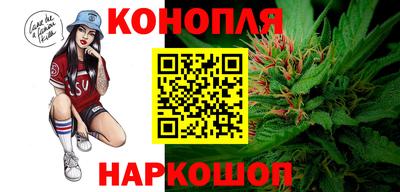 кристаллы Славянск-на-Кубани