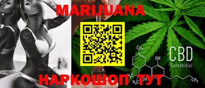 jwh Сланцы