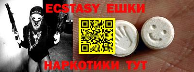 jwh Сланцы