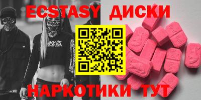 jwh Сланцы