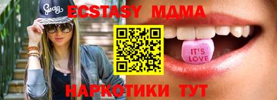 jwh Сланцы